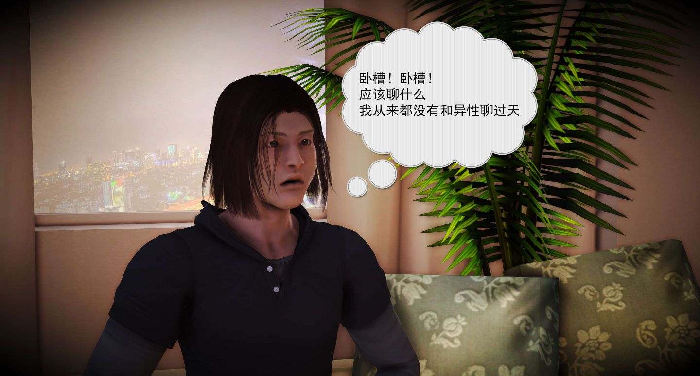 罪人启示录1-2-第13张图片-萌站