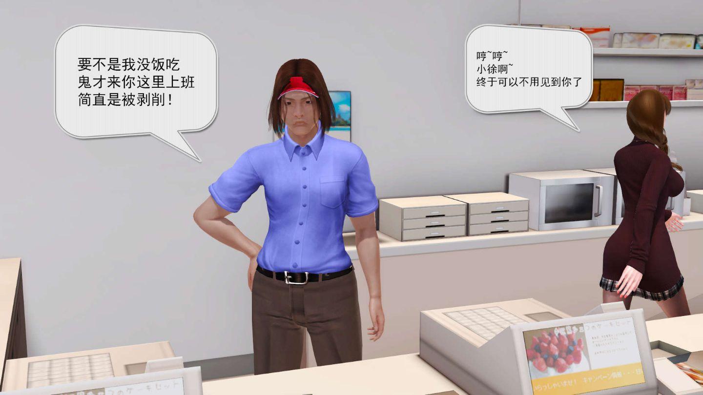 罪人启示录1-2-第15张图片-萌站