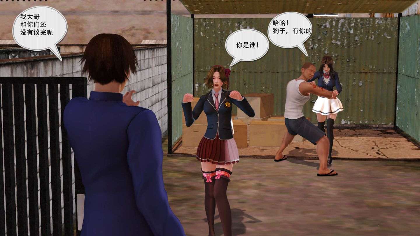 罪人启示录1-2-第25张图片-萌站