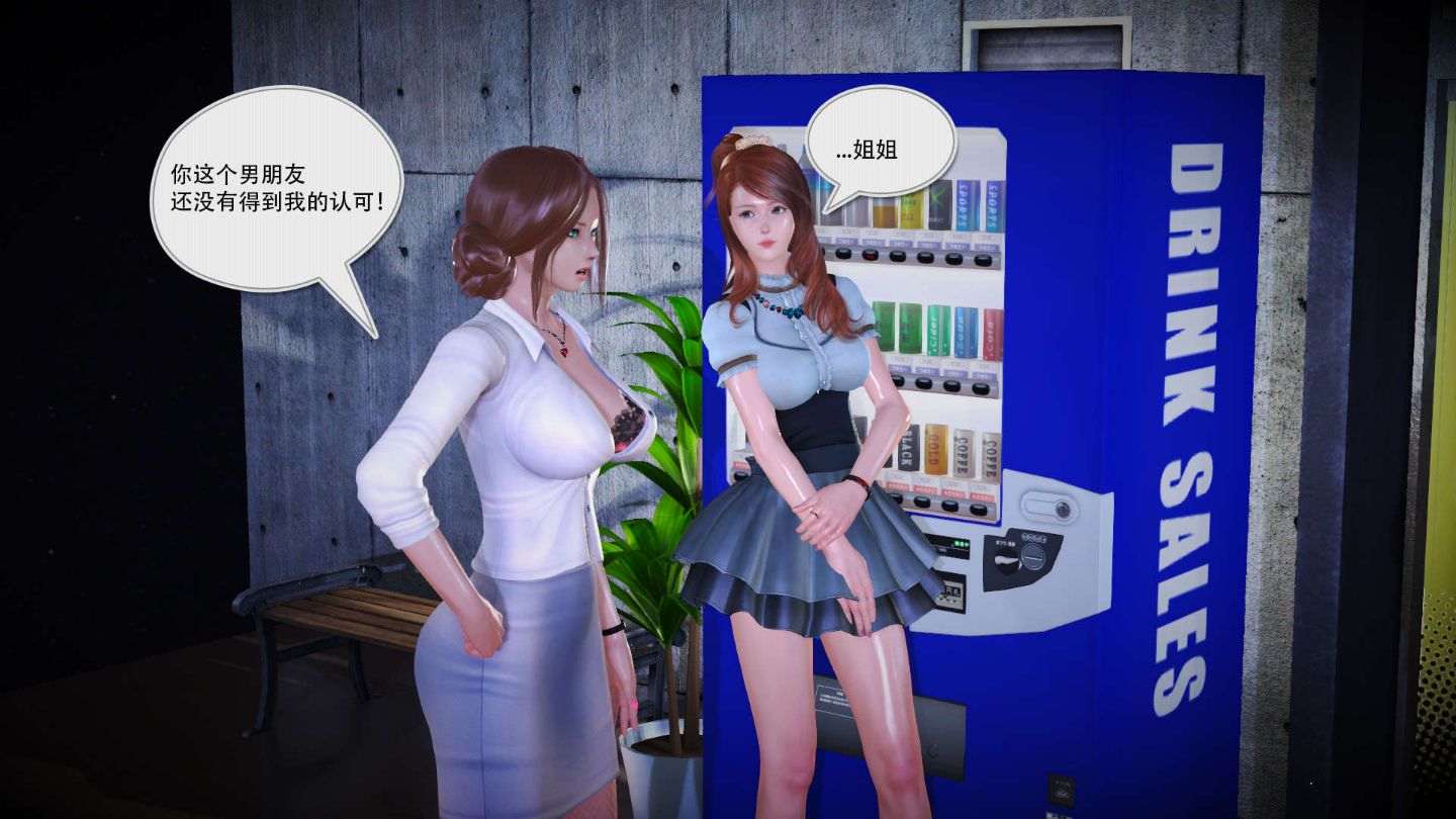 罪人启示录1-2-第26张图片-萌站