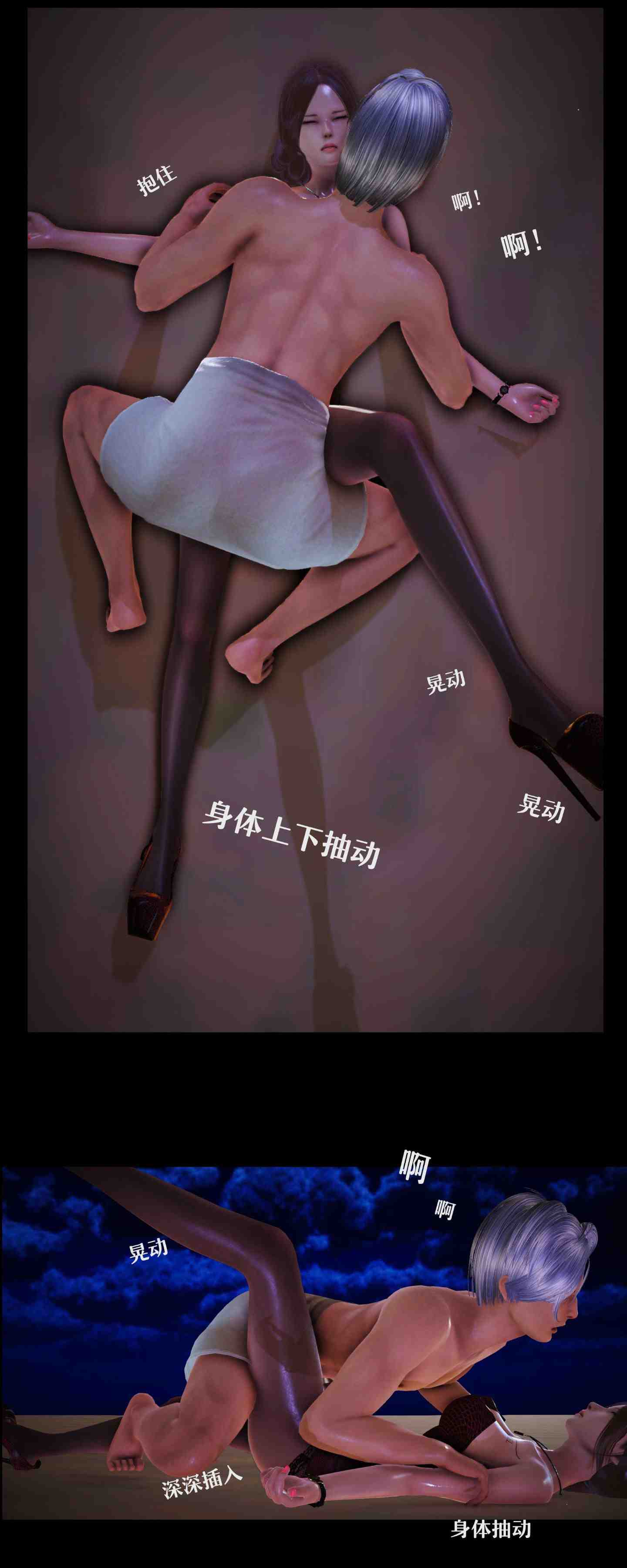 罪人启示录1-2-第37张图片-萌站