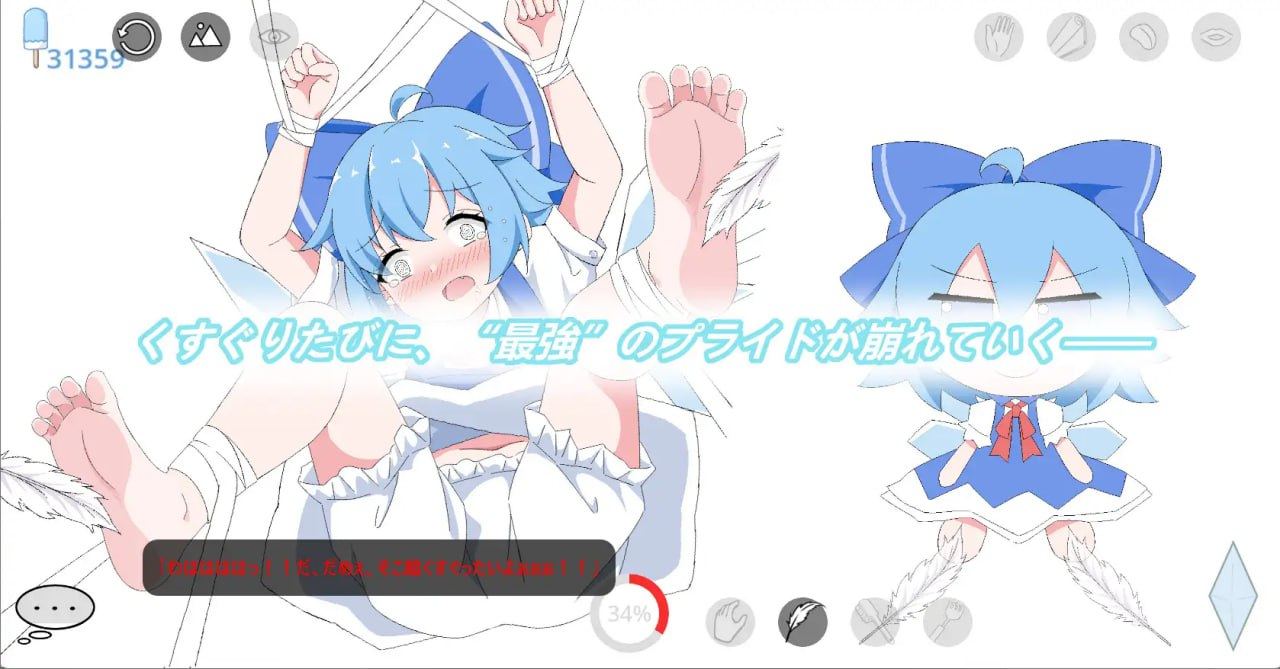 ✅社团名：#Lamb Shop ▫️名称：琪露诺 (9)Play ▫️原名：Cirno (9)Play-第2张图片-萌站