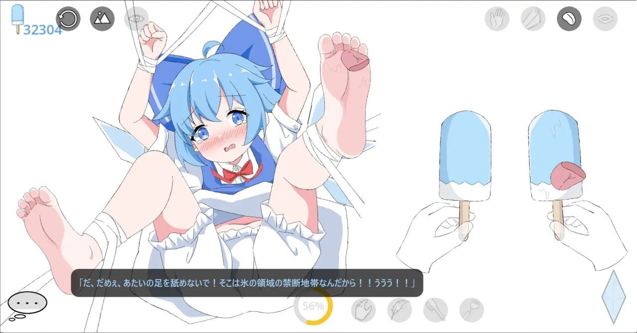 ✅社团名：#Lamb Shop ▫️名称：琪露诺 (9)Play ▫️原名：Cirno (9)Play-第3张图片-萌站