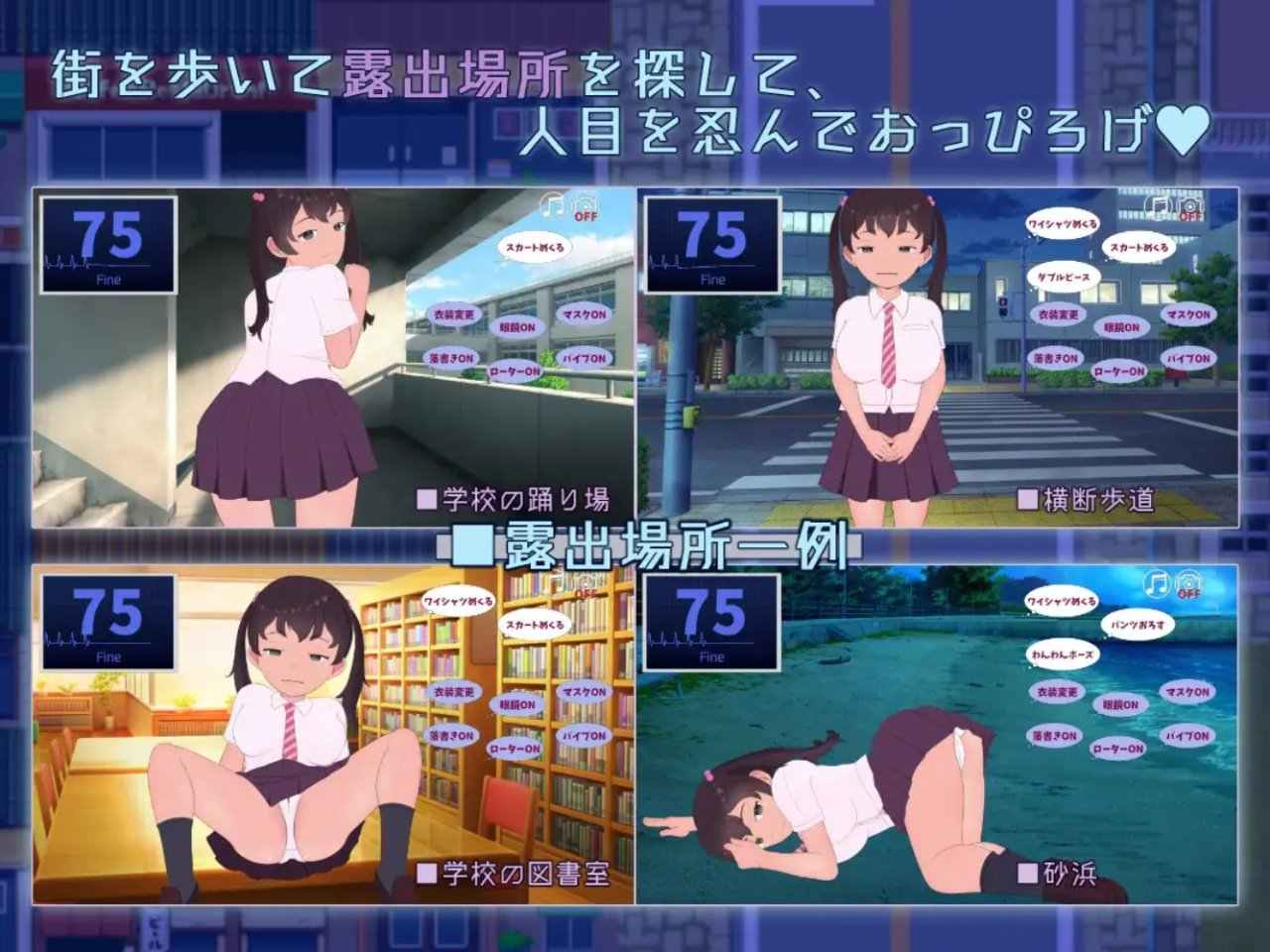 A720 露出お嬢様!街歩き~巨乳少女はおっぴろげたい-第2张图片-萌站 A720 露出お嬢様!街歩き~巨乳少女はおっぴろげたい-第2张图片-萌站