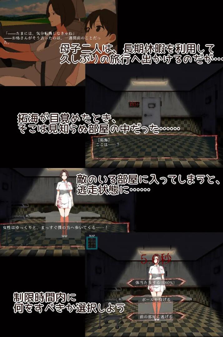 【粉丝福利/白嫖/PC/新作/ADV/动态/无汉化】9个房间～拯救母亲并逃脱～v1.0.0【共722M】【原名：9つの部屋～母を助けて脱出せよ～】【2025年07月20日 发售】