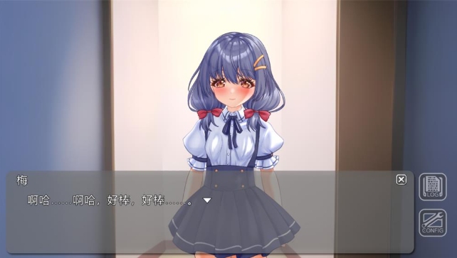 【小梅希望进行严格的训练】ドMの姪っ子メイちやんはハ-ドなませをご所望です+全CG-第2张图片-萌站