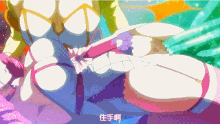 魔兽净化少女UTEA (魔獣浄化少女ウテア)