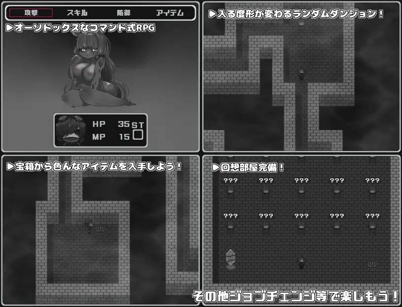 [爆款阴暗魔物娘发情调教后宫]仄暗い迷宮でV1.02[百度]