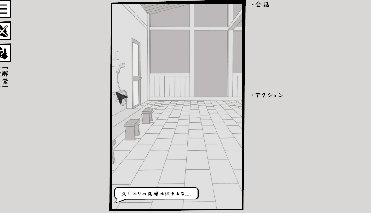 [SLG/PC]男澡堂的女孩触摸模拟(男湯の女の子おさわりシミュレーション)-第2张图片-萌站