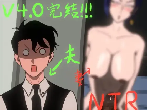 【日系RPG/官中/NTR/完结】妻子的变化—恶魔馈赠的异世界 妻の変化—悪魔の贈り物の異世界 V4.0 官方中文完结版【1.19G】-第3张图片-萌站 【日系RPG/官中/NTR/完结】妻子的变化—恶魔馈赠的异世界 妻の変化—悪魔の贈り物の異世界 V4.0 官方中文完结版【1.19G】-第3张图片-萌站