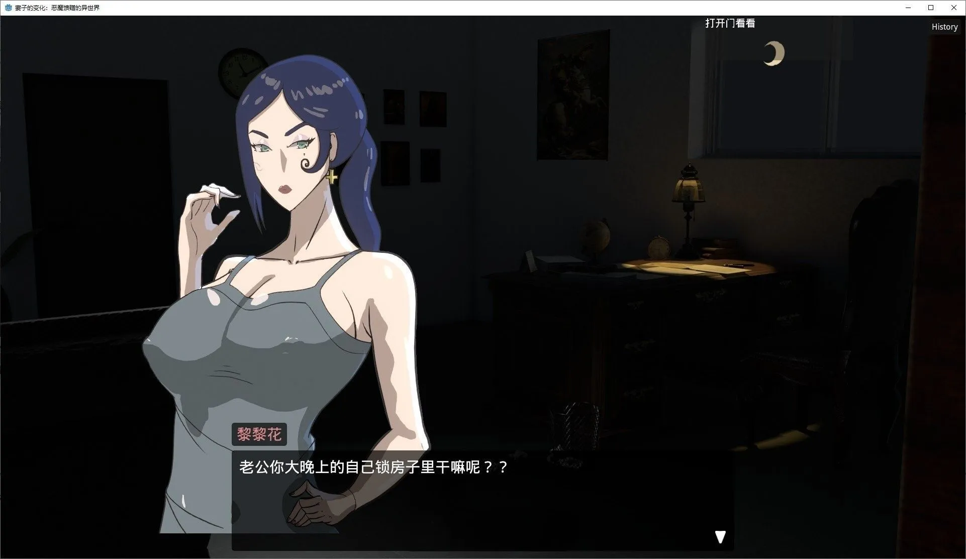 【日系RPG/官中/NTR/完结】妻子的变化—恶魔馈赠的异世界 妻の変化—悪魔の贈り物の異世界 V4.0 官方中文完结版【1.19G】-第4张图片-萌站 【日系RPG/官中/NTR/完结】妻子的变化—恶魔馈赠的异世界 妻の変化—悪魔の贈り物の異世界 V4.0 官方中文完结版【1.19G】-第4张图片-萌站