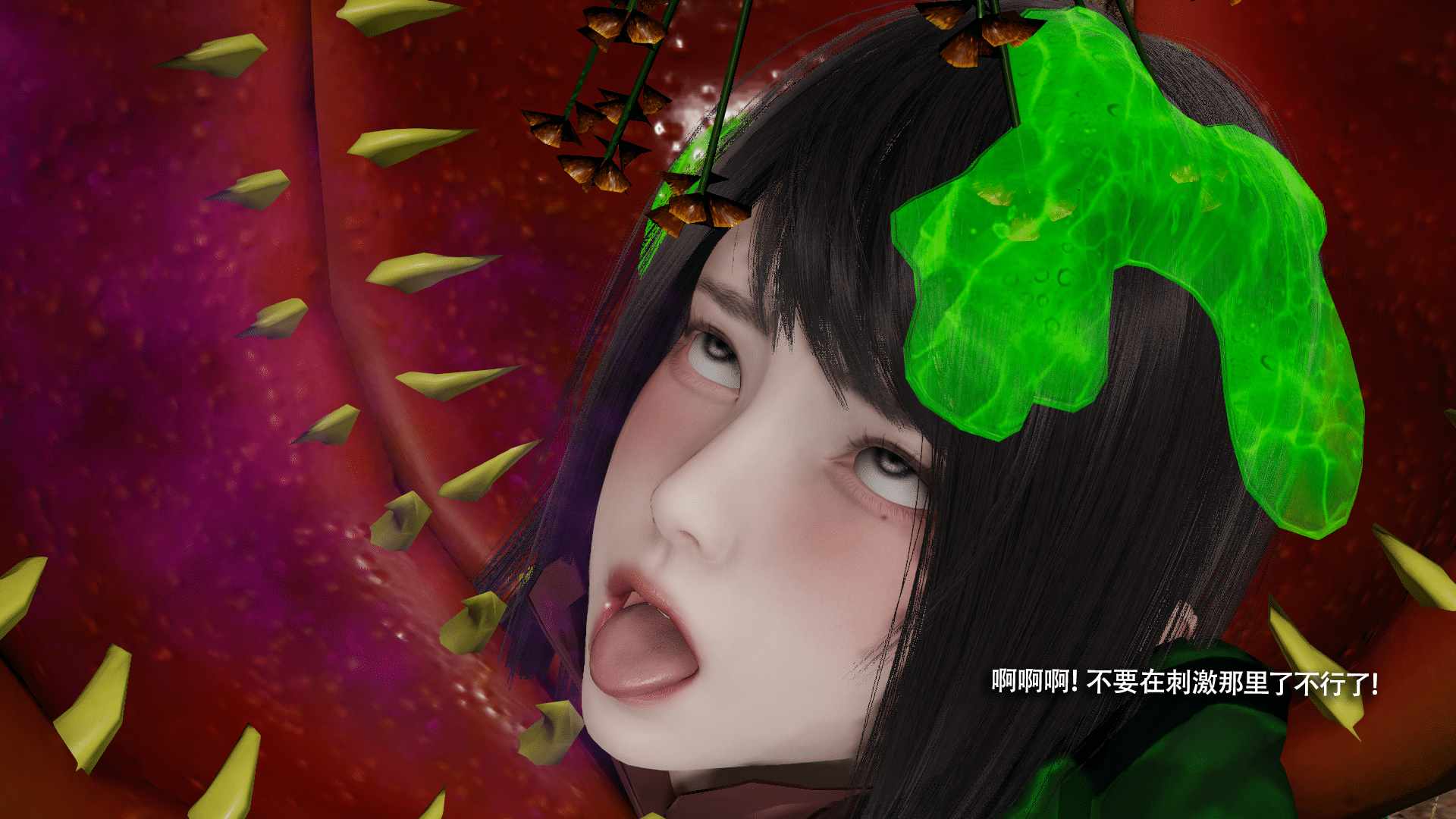 3D漫画 我对NTR的执念 01-03 337P-第2张图片-萌站