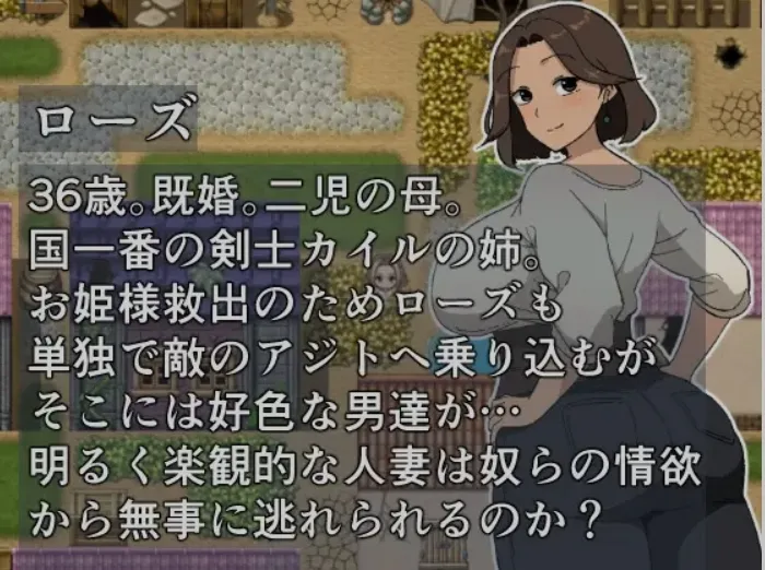 【日式RPG/AI汉化】公主营救任务 玫瑰篇/お姫様救出クエスト ローズ編 AI汉化版【1.06G/新作】-第7张图片-萌站 【日式RPG/AI汉化】公主营救任务 玫瑰篇/お姫様救出クエスト ローズ編 AI汉化版【1.06G/新作】-第7张图片-萌站