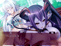 文梦苏！Reverse R_pe 学院 - Aya 和 Verberis-第5张图片-萌站