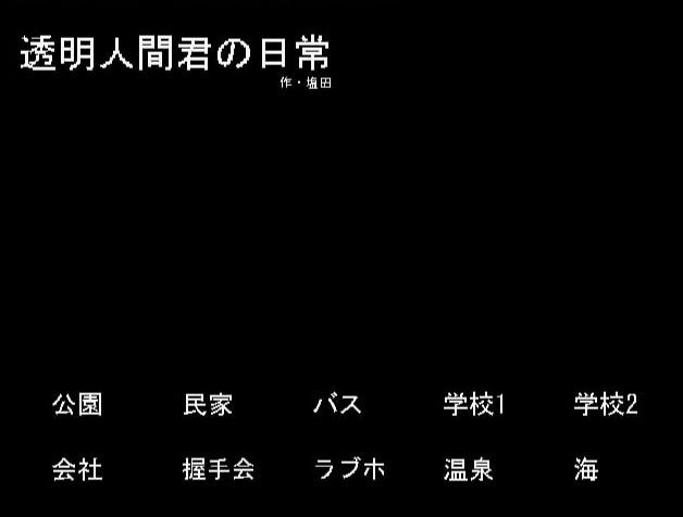 A724 塩田游戏合集-第2张图片-萌站