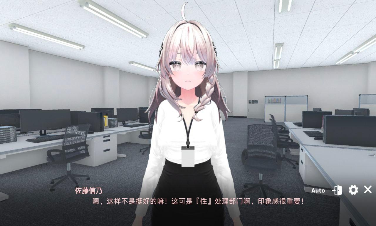 A722 これでお前も性処理課! v1.1.2-第4张图片-萌站 A722 これでお前も性処理課! v1.1.2-第4张图片-萌站