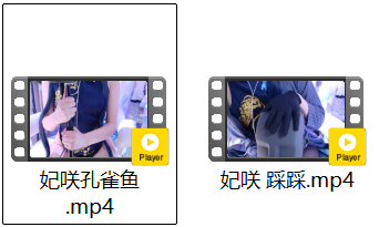 亭子 龙华妃咲 sensei我啊要开动咯🤤-第2张图片-萌站