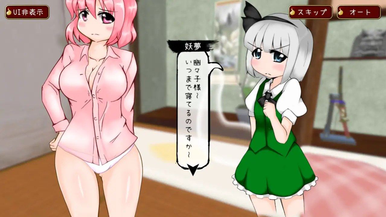 A723 動く!おしおき!幽々子様 V1.0 -第3张图片-萌站