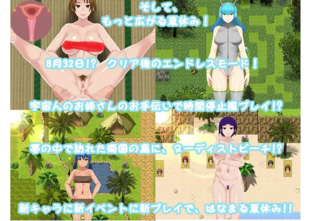 [精品RPG/小马/动态] 我秘密的暑假时光AI汉化版+作弊码