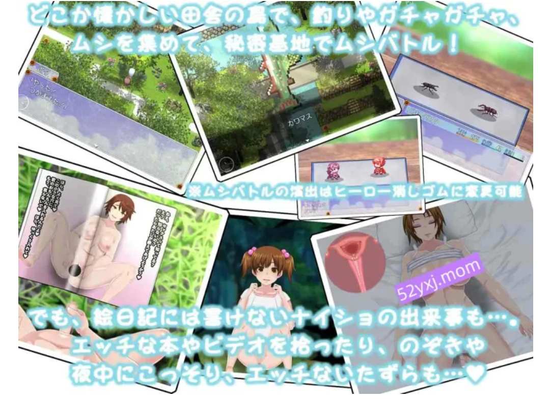 [精品RPG/小马/动态] 我秘密的暑假时光AI汉化版+作弊码-第2张图片-萌站