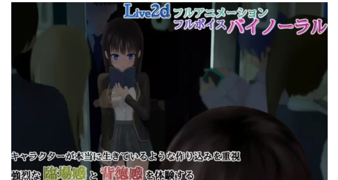 [SLG/PC/汉化] 轮回痴汉电车 ぐるぐる痴○電車 ぐるぐる痴漢電車 Ver1.11 精翻步兵版+存档