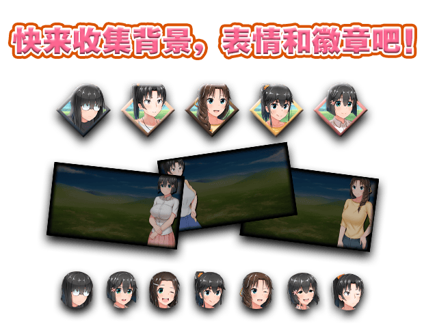 [日式RPG堕落] 懵懂少女惠子（むっち無知 カンちがいなか生活）V2.0 (STEAM官中+全DLC-本篇-里篇+旅行篇+后日谈)+全CG [百度] 