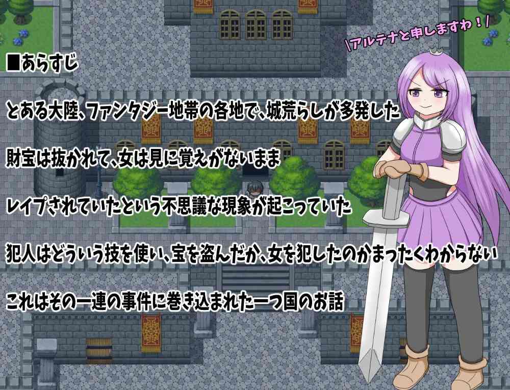 [群P发情][调教堕落][高傲女骑士征服]催眠洗脳陵辱ピンチ！ヒプノシス城[精翻]【催眠】 -第2张图片-萌站