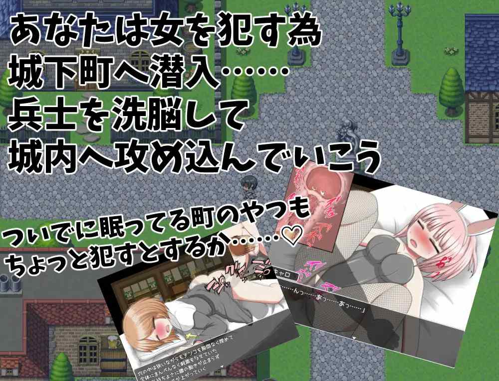 [群P发情][调教堕落][高傲女骑士征服]催眠洗脳陵辱ピンチ！ヒプノシス城[精翻]【催眠】 -第5张图片-萌站