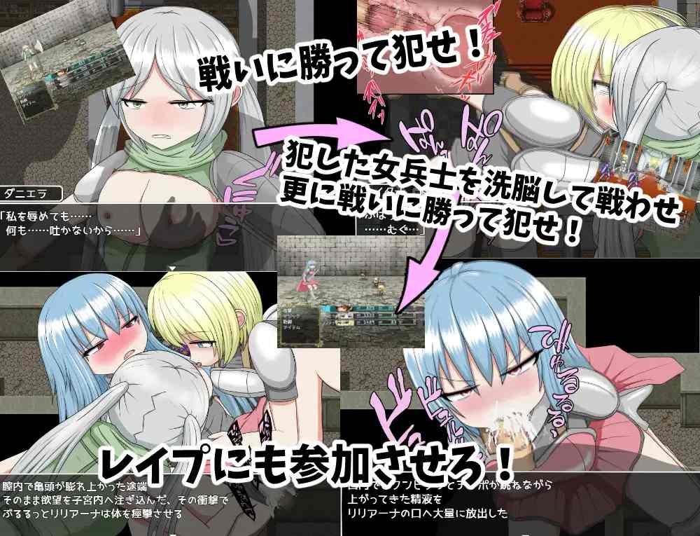 [群P发情][调教堕落][高傲女骑士征服]催眠洗脳陵辱ピンチ！ヒプノシス城[精翻]【催眠】 -第6张图片-萌站