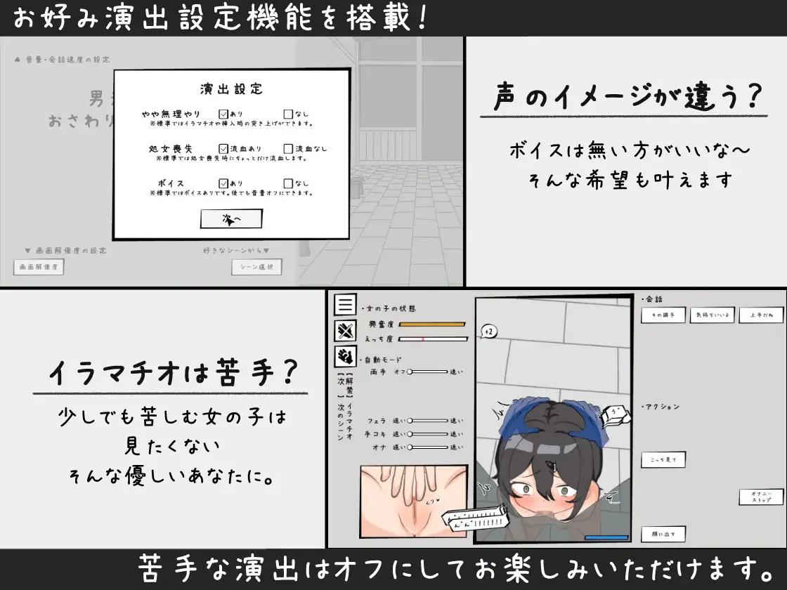 【粉丝福利/白嫖/PC/新作/触摸SLG/无汉化】男澡堂的女孩触摸模拟【共977M】【原名：男湯の女の子おさわりシミュレーション】【2025年07月20日16时 发售】
