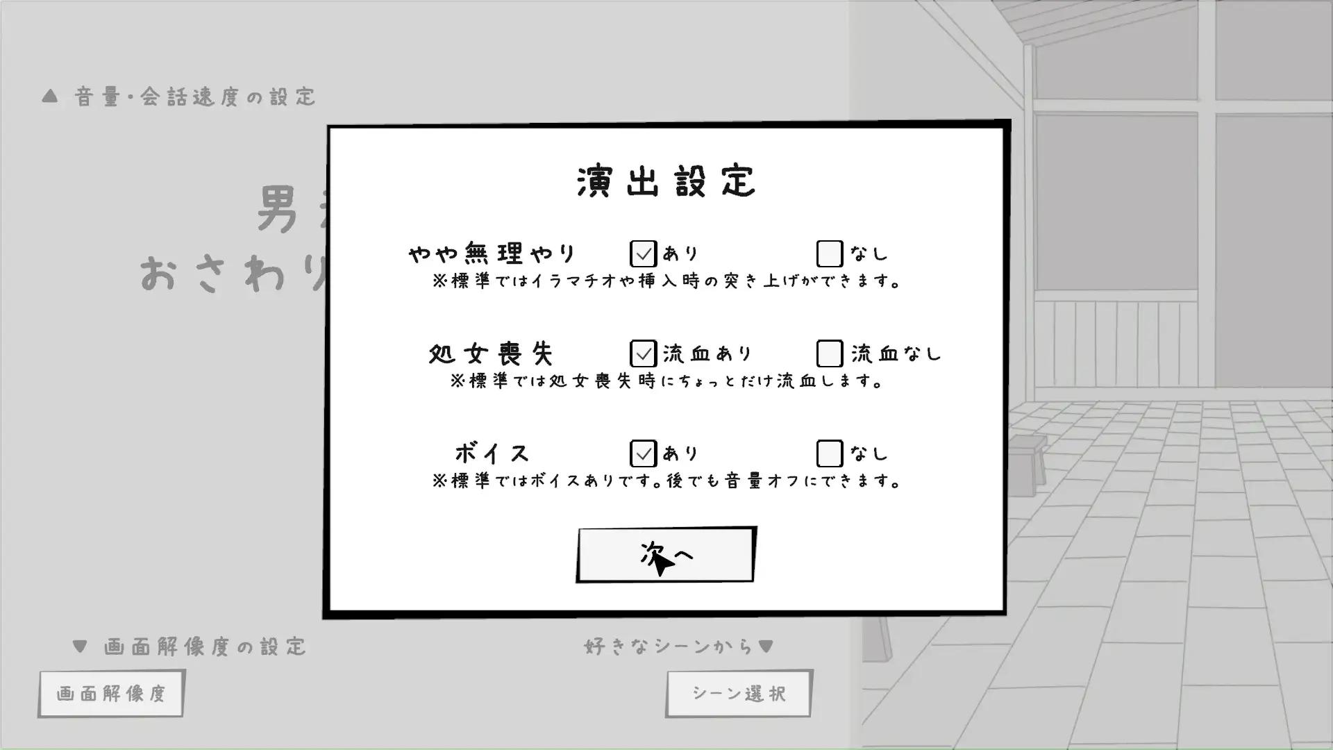 【粉丝福利/白嫖/PC/新作/触摸SLG/无汉化】男澡堂的女孩触摸模拟【共977M】【原名：男湯の女の子おさわりシミュレーション】【2025年07月20日16时 发售】-第2张图片-萌站