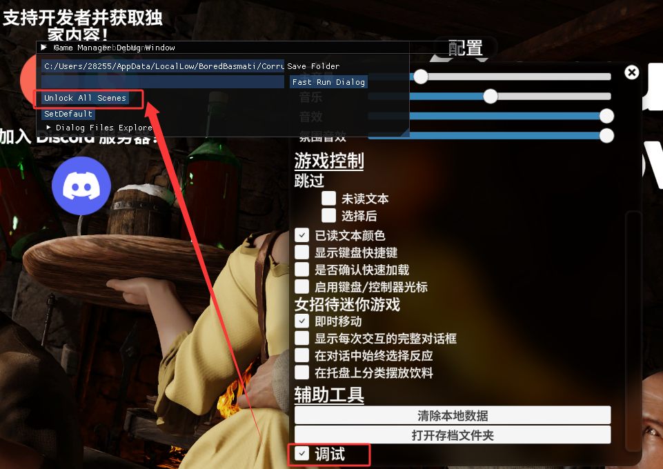 【粉丝福利/白嫖/PC/更新+全回想/SLG/动态/无码】腐败小镇v0.9.2 【共4.9GB】【官方中文】【原名：Corruption Town】【2025年07月21日 更新】