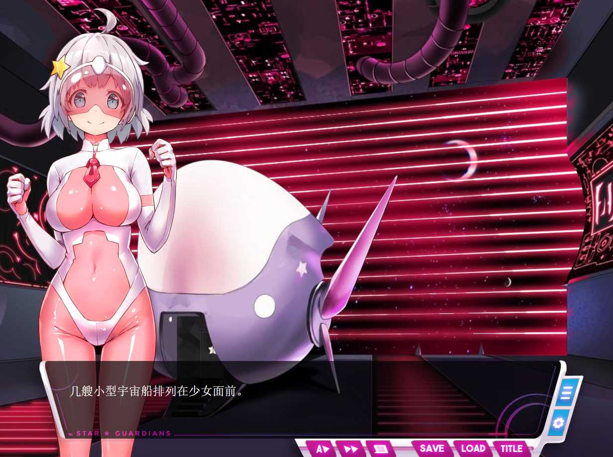 [RPG/PC]地球防卫队众星守卫者 第1话  官方中文版