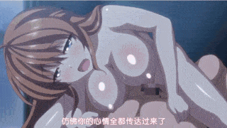 巨乳令媛MC学园 (巨乳令嬢MC学园)