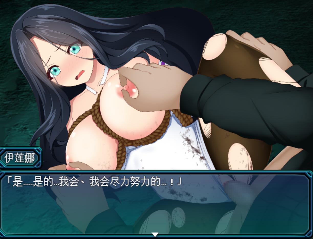 [RPG汉化PC]闪神瞬姬伊莲娜 屈辱的土下座求生 閃神瞬姫エレナ屈辱の敗北土下座命乞いVer1.00 [1.48G]D-第9张图片-萌站