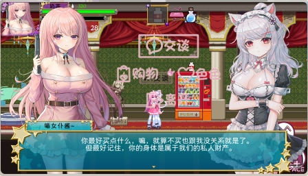 3【ACT像素官中战斗H】少女のサバイバルロード2 - 血塗られた洋館-【300M】-第12张图片-萌站 3【ACT像素官中战斗H】少女のサバイバルロード2 - 血塗られた洋館-【300M】-第12张图片-萌站