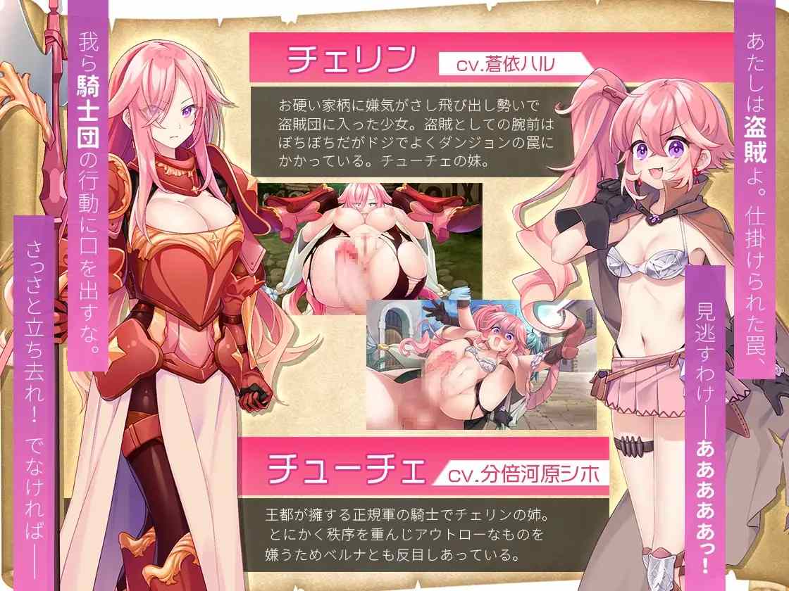 【PC/AI/全CG】两个人的探险家 ふたりな×エクスプローラー-第4张图片-萌站