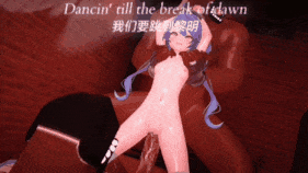 新作-【HMV】超市天宫心 Dancin (Krono Remix)-第8张图片-萌站