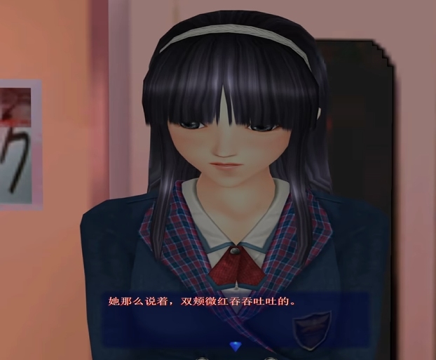 4【经典大作中文剧情3D】追跡2 【998MB】-第3张图片-萌站