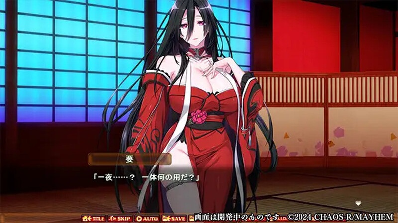 【PC/汉化/转区】奈落之胤 ～堕淫调教SLG～（奈落ノ胤 ～堕淫調教SLG～）v1.10-第5张图片-萌站