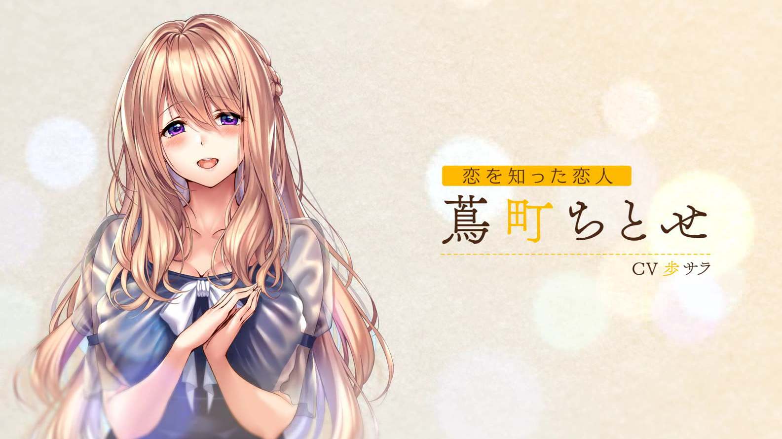 10【AVG机翻纯爱】スウィートガールフレンド2--精翻汉化版+特典【9.88G】-第7张图片-萌站