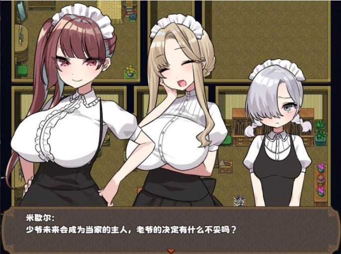 12【SLG中文步兵】いたずら好きな主人とかわいいメイド --中文步兵版【800M】-第2张图片-萌站 12【SLG中文步兵】いたずら好きな主人とかわいいメイド --中文步兵版【800M】-第2张图片-萌站