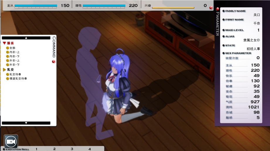 13【大作3D汉化】3Dカスタムメイドメイド【3.65G】-第2张图片-萌站 13【大作3D汉化】3Dカスタムメイドメイド【3.65G】-第2张图片-萌站