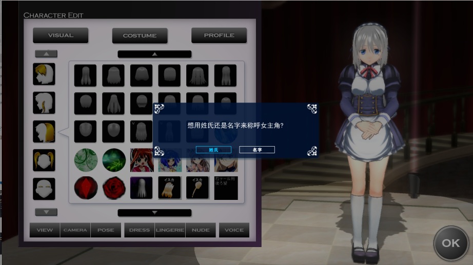 13【大作3D汉化】3Dカスタムメイドメイド【3.65G】-第3张图片-萌站 13【大作3D汉化】3Dカスタムメイドメイド【3.65G】-第3张图片-萌站