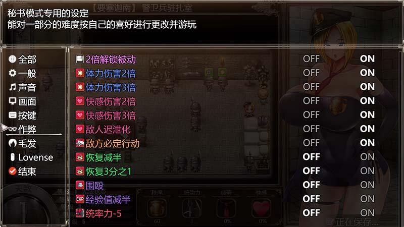 17【RPG中文步兵】カリン・見る獄長V1.2.9.79 FULL+作弊+DLC中文步兵版【1.8G】-第4张图片-萌站 17【RPG中文步兵】カリン・見る獄長V1.2.9.79 FULL+作弊+DLC中文步兵版【1.8G】-第4张图片-萌站