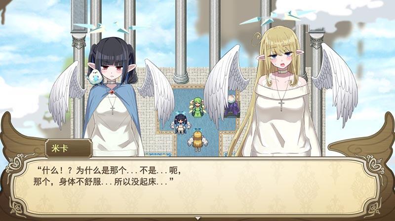 18【大作RPG-汉化DLC整合】無気力な天使ちゃんはH学分が足りず、留年してしまう。DLC整合 V1.05 AI汉化润色【2.7GDLC】-第5张图片-萌站 18【大作RPG-汉化DLC整合】無気力な天使ちゃんはH学分が足りず、留年してしまう。DLC整合 V1.05 AI汉化润色【2.7GDLC】-第5张图片-萌站