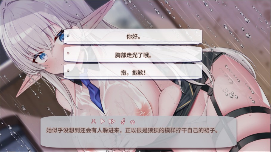 20【探索RPG中文动态】なぜか一人で行動するマチルダさんV1.1.0 -中文步兵版+存档【2G】-第5张图片-萌站 20【探索RPG中文动态】なぜか一人で行動するマチルダさんV1.1.0 -中文步兵版+存档【2G】-第5张图片-萌站