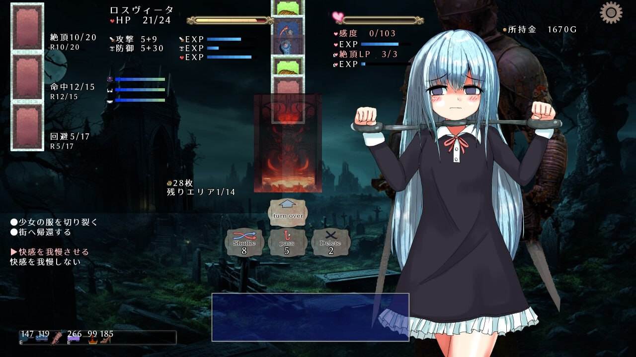 A730 性虐少女ロスヴィータ V1.0-第4张图片-萌站 A730 性虐少女ロスヴィータ V1.0-第4张图片-萌站