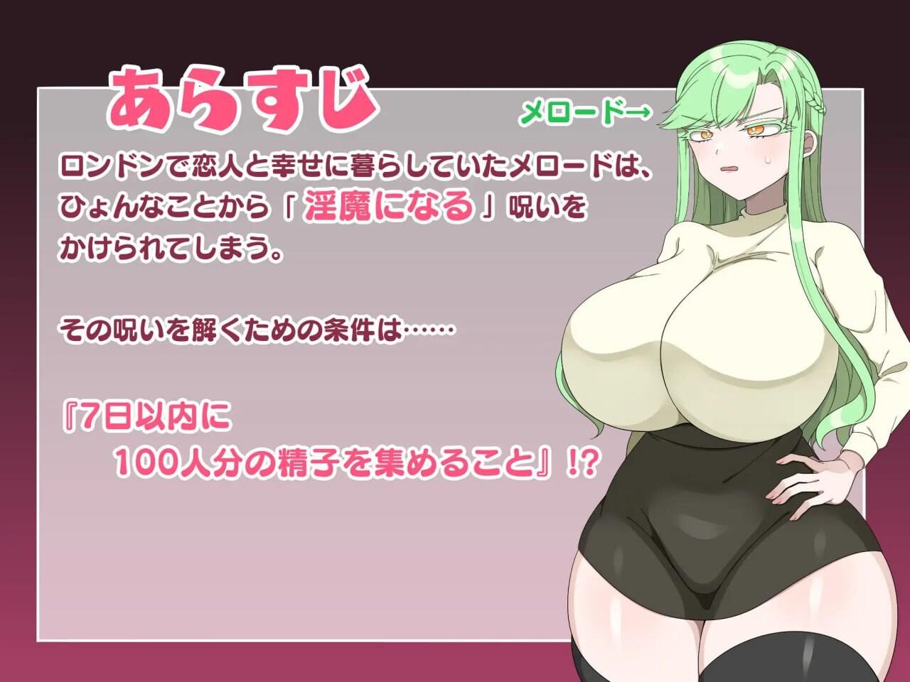 [RPG汉化PC+joi]我可不想成为淫魔! になんてなりたくない製品版 Ver1.00[1G]D-第2张图片-萌站