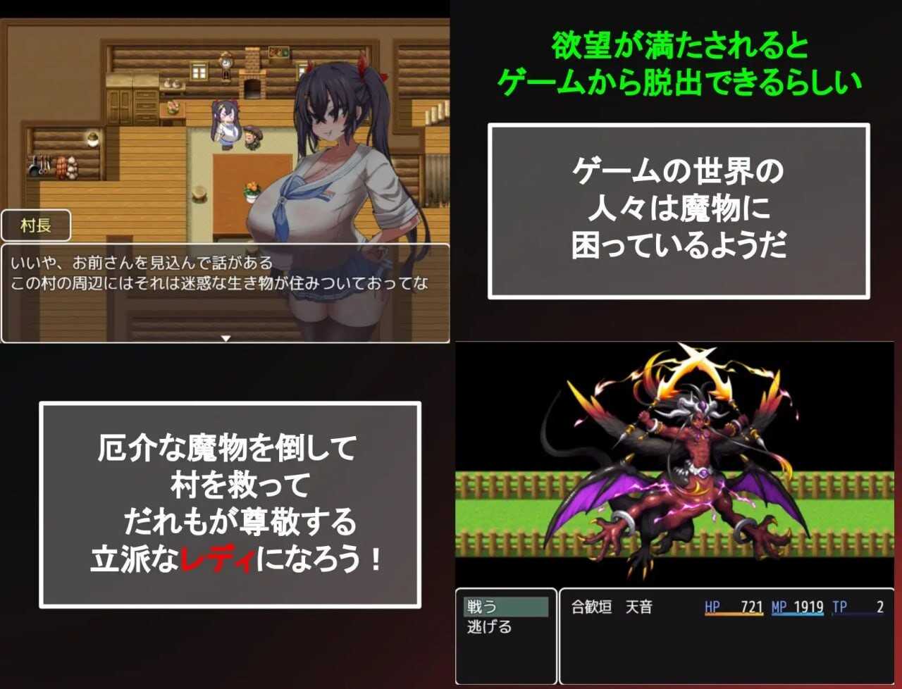 [RPG汉化PC+joi]想让雌小鬼明白 ネムガキさんはわからせたいVer1.0 [1.37G]D-第3张图片-萌站